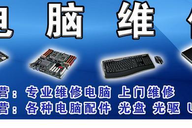 专业杭州上门电脑系统安装与维修服务